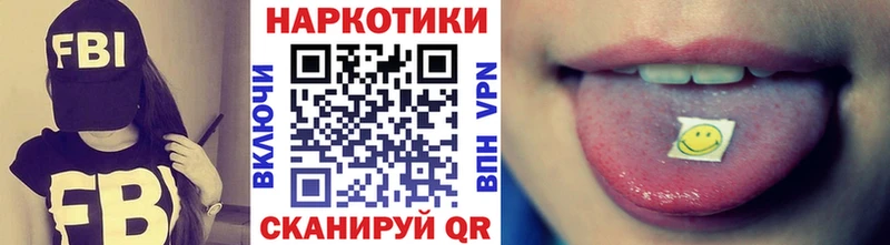 Магазины продажи наркотиков Завитинск Alpha-PVP  АМФЕТАМИН  Канабис  Cocaine  МЕФ 