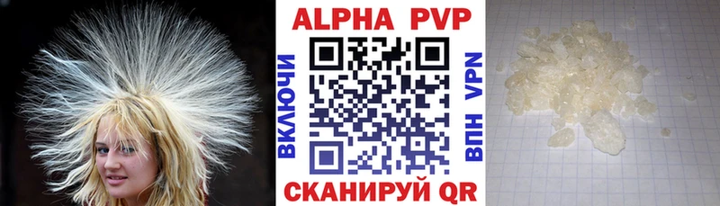 ссылка на мегу ONION Завитинск Alpha-PVP VHQ
