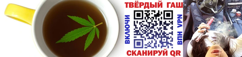 как найти закладки  Завитинск  ссылка на мегу онион  Еда ТГК конопля 