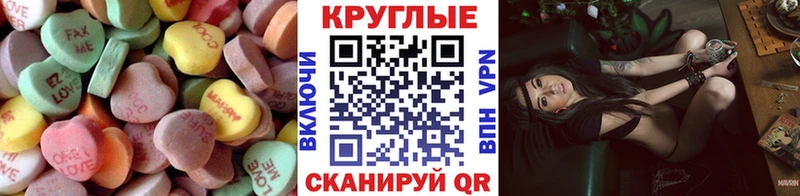 ЭКСТАЗИ 300 mg  купить   Завитинск 