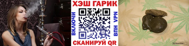 Гашиш гашик  Завитинск 