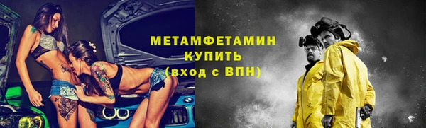 меф VHQ Вязьма