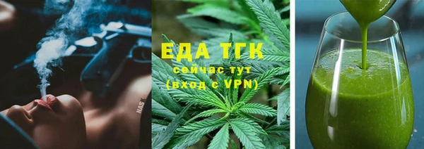 прущие крисы Вязники