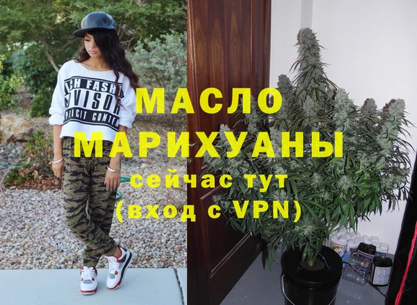 кристаллы Вяземский