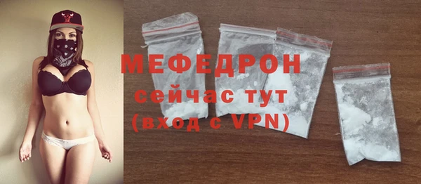 меф VHQ Вязьма