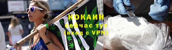 мефедрон Сафоново