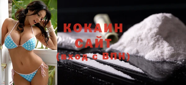 кристаллы Вяземский