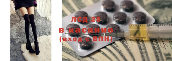 кристаллы Вяземский