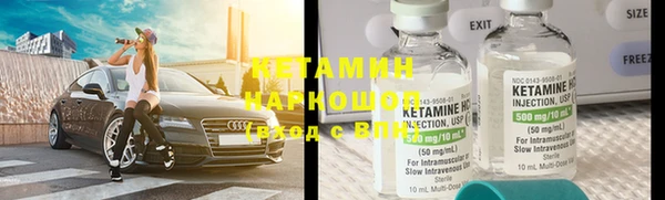 прущие крисы Вязники