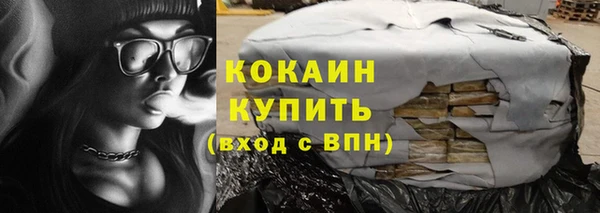 кристаллы Вяземский