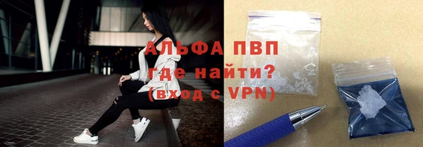 меф VHQ Вязьма