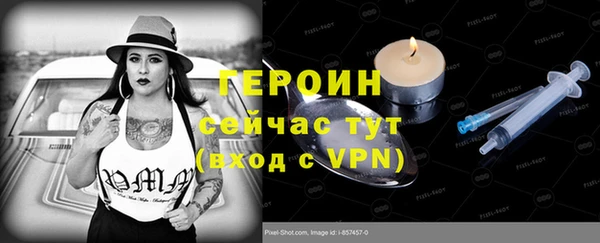 кристаллы Вяземский