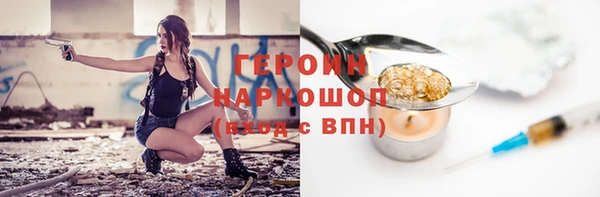 прущие крисы Вязники