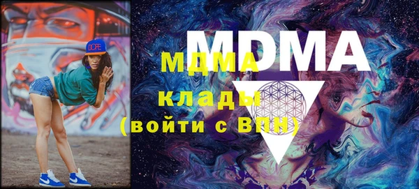 кристаллы Вяземский