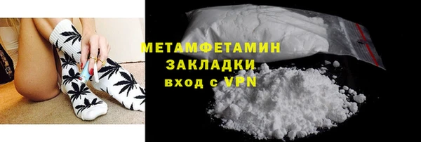 прущие крисы Вязники