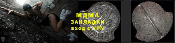 дистиллят марихуана Сатка