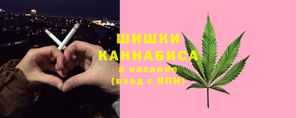 кристаллы Вяземский