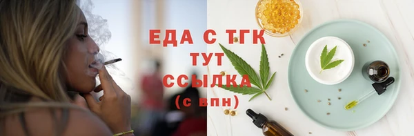 кристаллы Вяземский