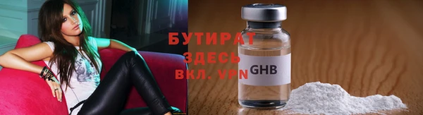 кристаллы Вяземский