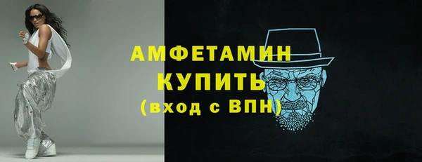 кристаллы Вяземский