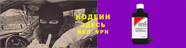 тгк Саяногорск
