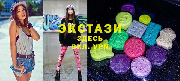 кристаллы Вяземский