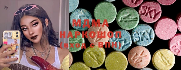 меф VHQ Вязьма