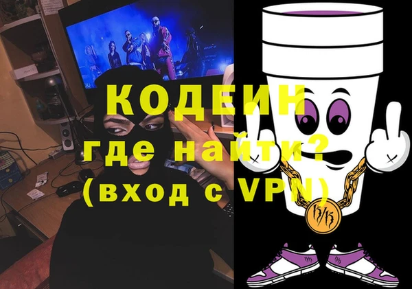 меф VHQ Вязьма