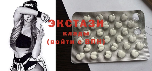 прущие крисы Вязники