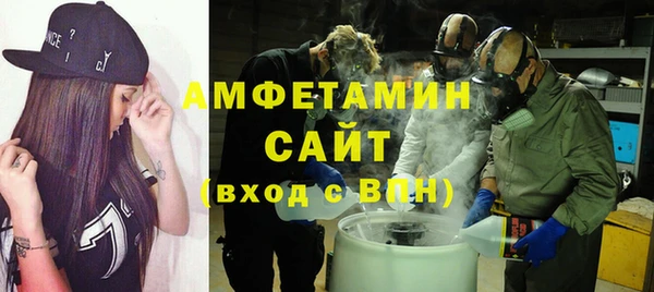 кристаллы Вяземский