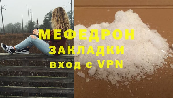 кристаллы Вяземский