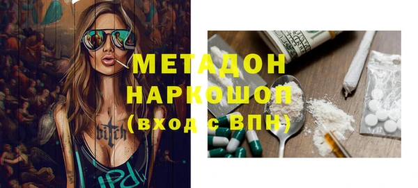 кристаллы Вяземский