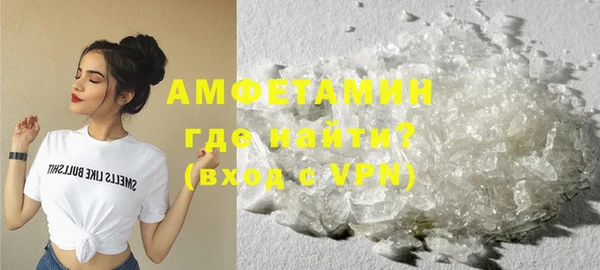 меф VHQ Вязьма