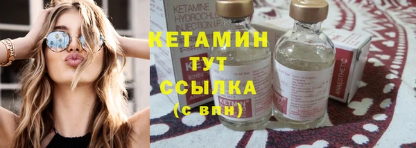 меф VHQ Вязьма
