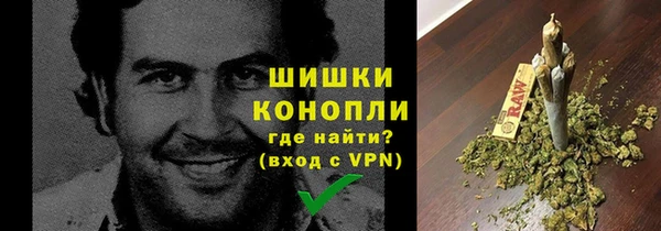 кристаллы Вяземский