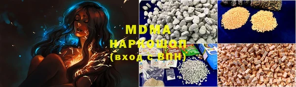 кристаллы Вяземский