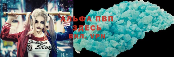 прущие крисы Вязники