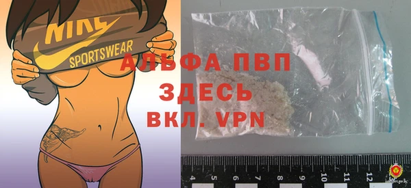 кристаллы Вяземский