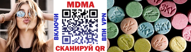 MDMA Molly  маркетплейс официальный сайт  Завитинск  как найти наркотики 