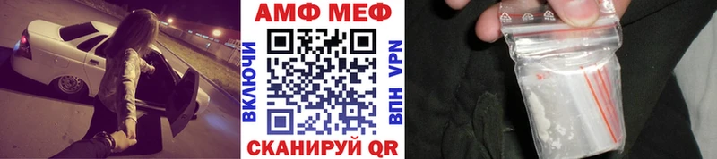где найти   Завитинск  Метамфетамин винт 