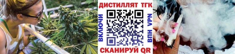 как найти наркотики  Завитинск  Дистиллят ТГК гашишное масло 